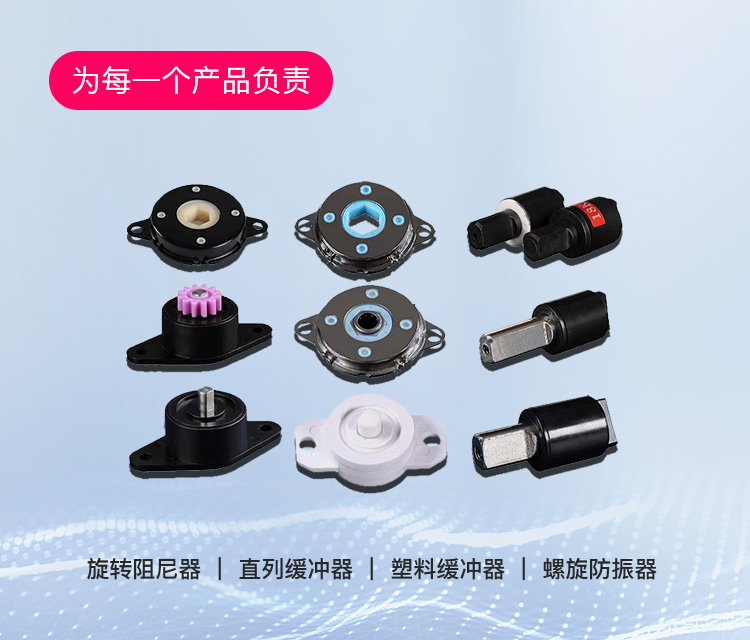 為每一個產(chǎn)品負(fù)責(zé)